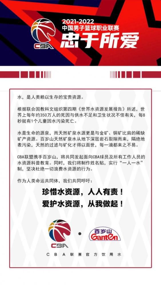 其中多维克和斯图亚尼本赛季至今在联赛中分别打进了8球和6球，展现出了出色的竞技状态。